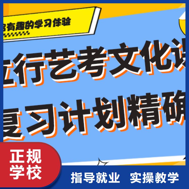 艺考生文化课_高考复读培训机构高薪就业