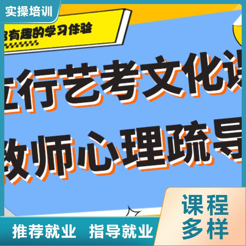 藝考生文化課高考書法培訓就業快