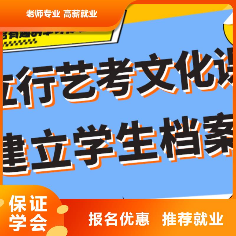 藝考生文化課學(xué)歷提升指導(dǎo)就業(yè)