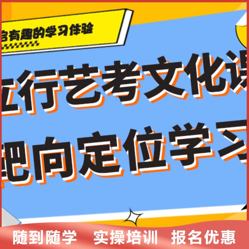 藝考生文化課培訓機構開班時間