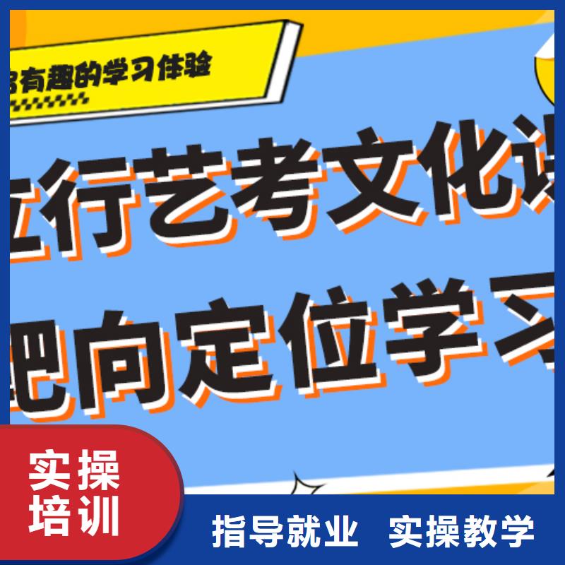 藝考生文化課,高考小班教學全程實操