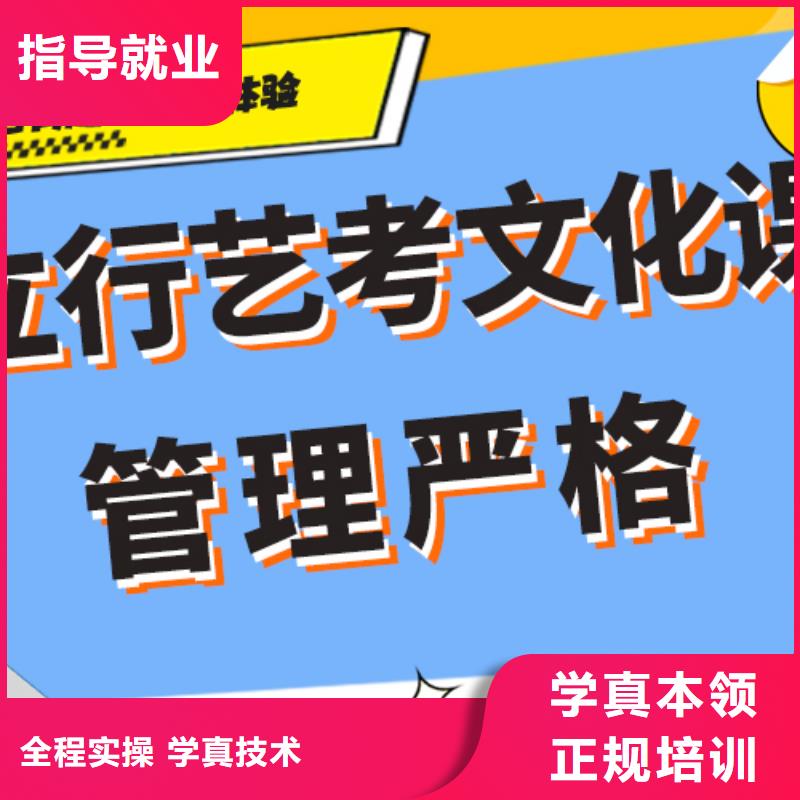 藝考生文化課補習機構(gòu)開始招生了嗎