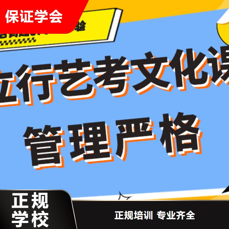 藝考生文化課輔導(dǎo)機(jī)構(gòu)這家好不好？