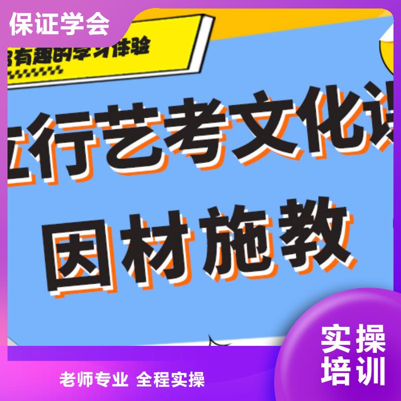 藝術生文化課輔導學校有什么選擇標準嗎