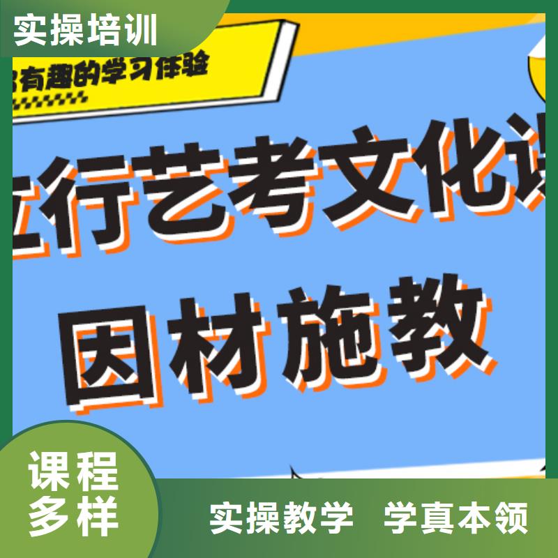 藝考生文化課_高考全日制培訓班就業不擔心