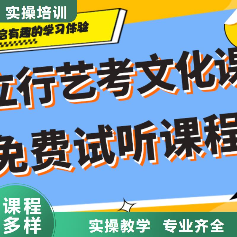 藝考生文化課高考復(fù)讀就業(yè)不擔(dān)心