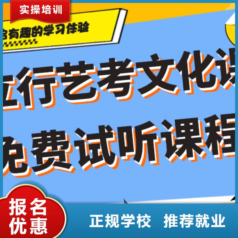 藝考生文化課音樂藝考培訓手把手教學