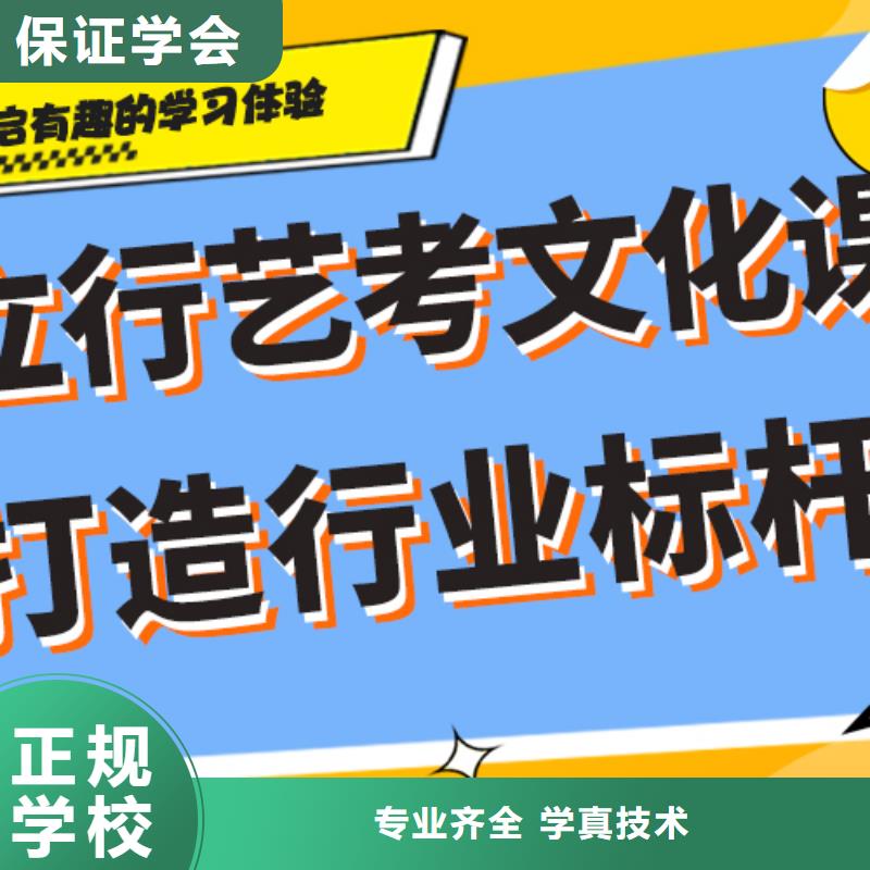 藝考生文化課藝考文化課沖刺班推薦就業