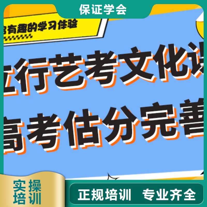 藝考生文化課編導班高薪就業(yè)