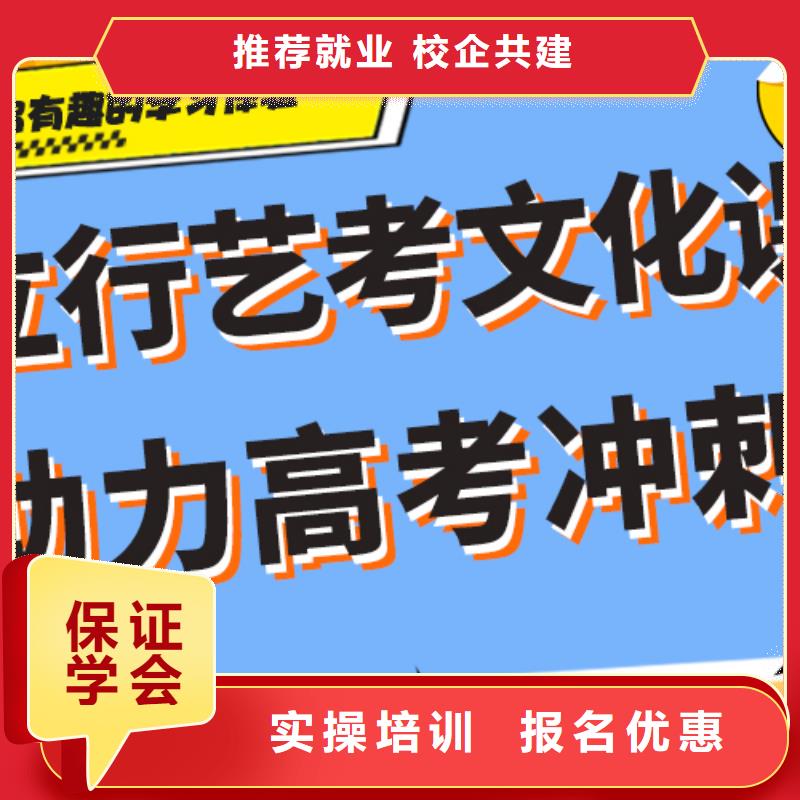 艺考文化课补习机构升学率怎么样？