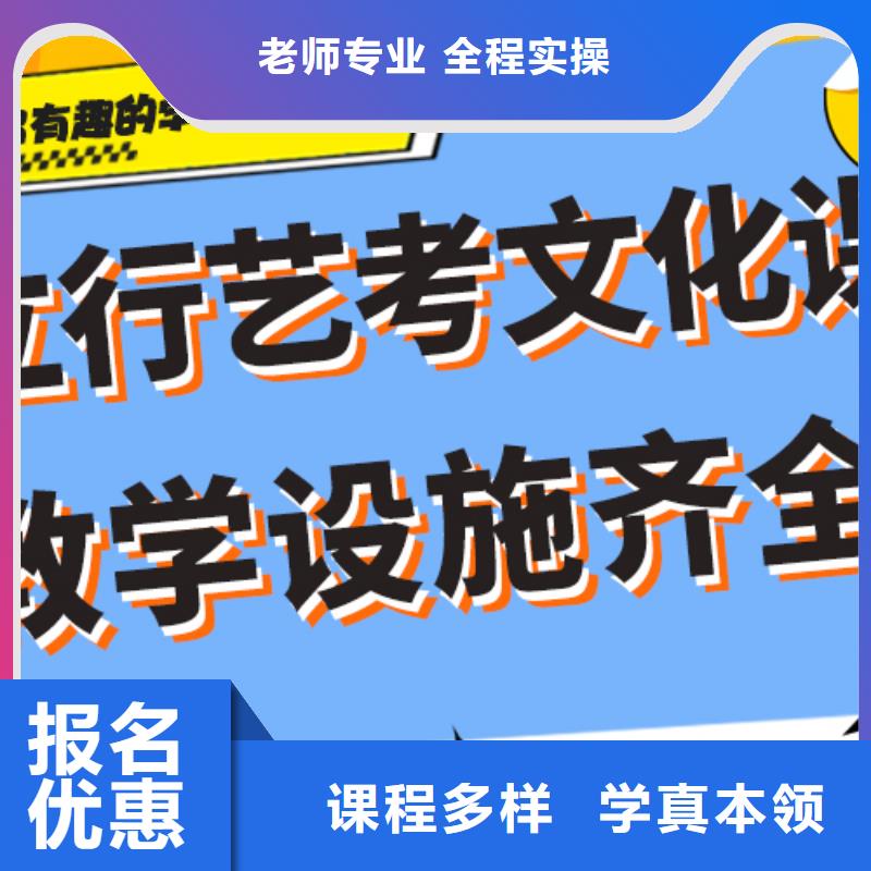 【藝考生文化課】藝術學校推薦就業