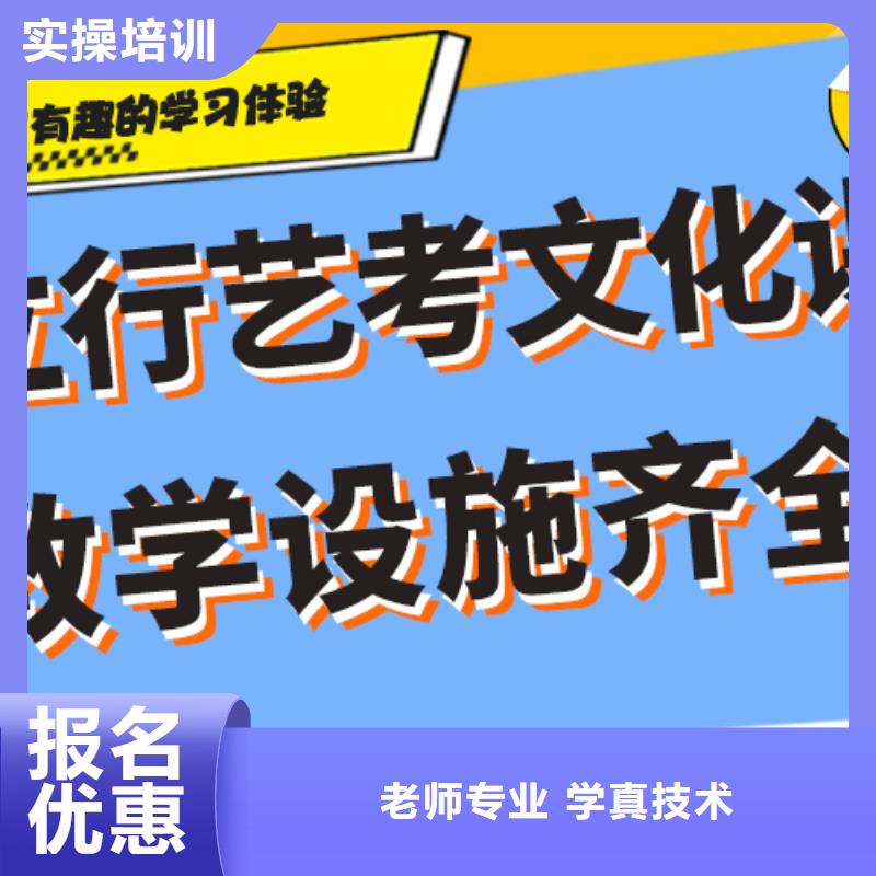 【藝考生文化課_藝考正規培訓】