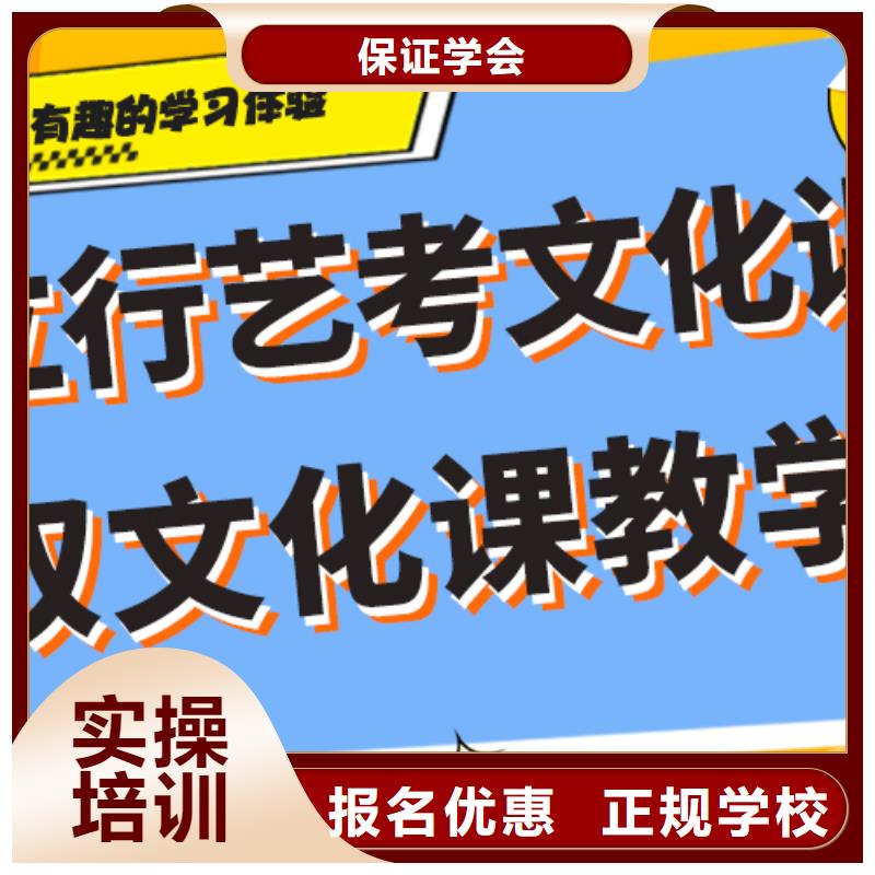 藝考生文化課【藝考培訓(xùn)機構(gòu)】免費試學(xué)