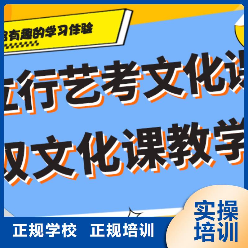 藝考生文化課高考補(bǔ)習(xí)班就業(yè)快