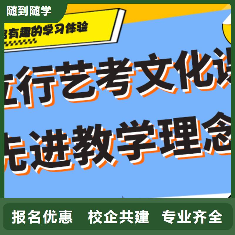 【藝考生文化課】編導文化課培訓技能+學歷