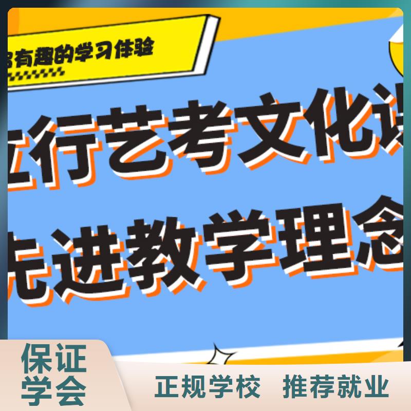 藝考生文化課_【藝考培訓(xùn)班】指導(dǎo)就業(yè)