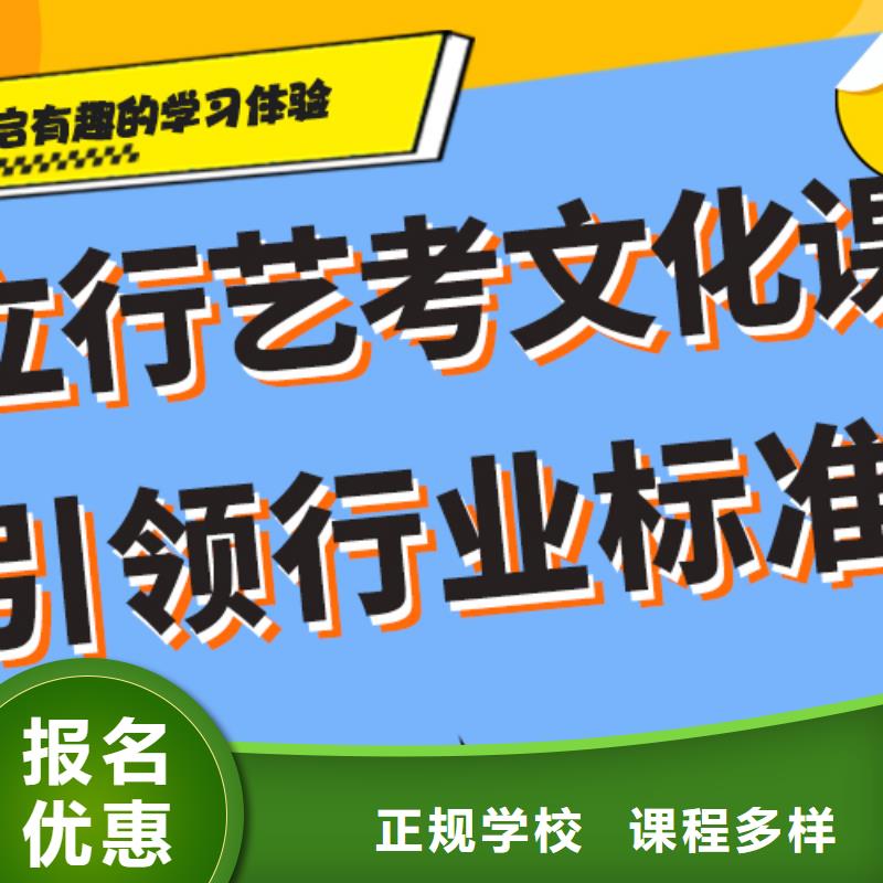 【藝考生文化課高考復讀晚上班校企共建】