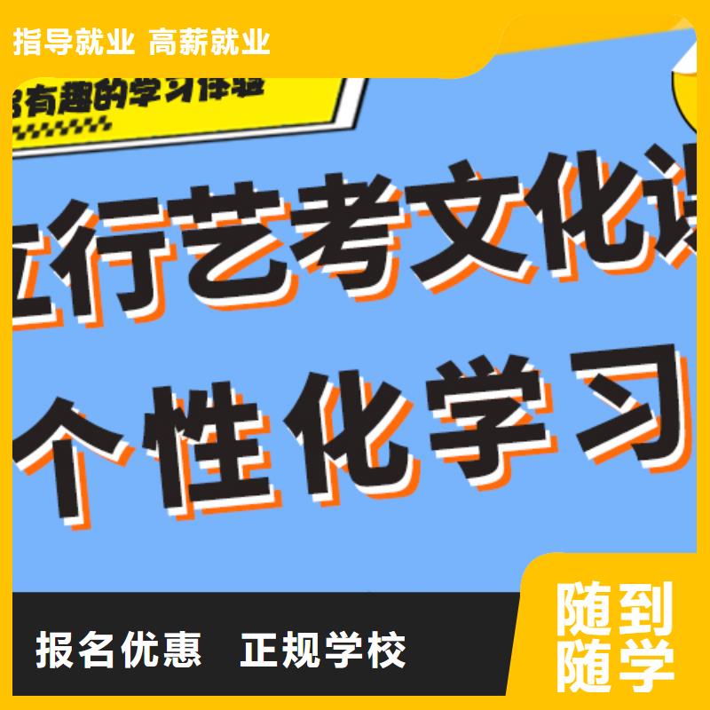 【藝考生文化課】編導文化課培訓技能+學歷