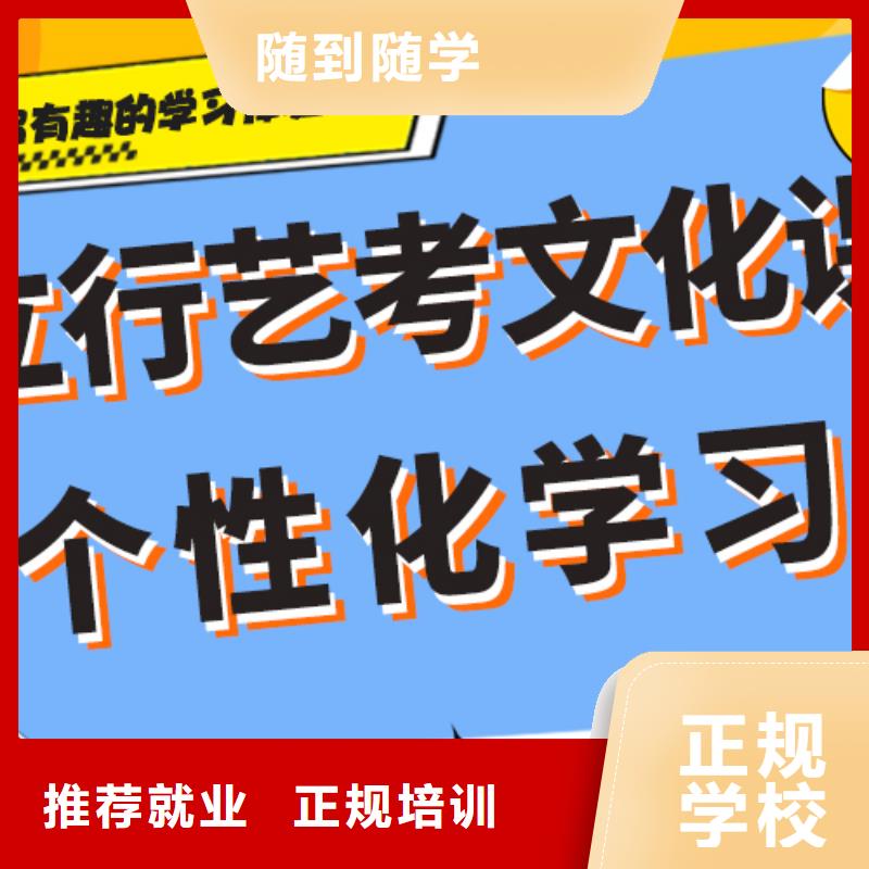 【藝考生文化課】【藝考培訓(xùn)機(jī)構(gòu)】高薪就業(yè)