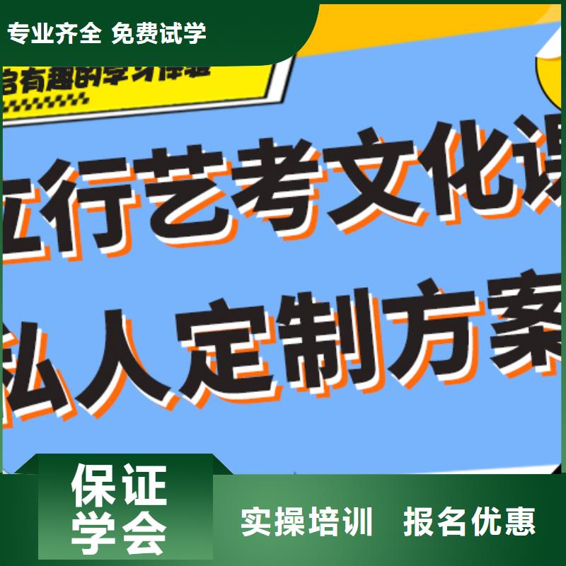 藝考生文化課高中英語補習(xí)技能+學(xué)歷