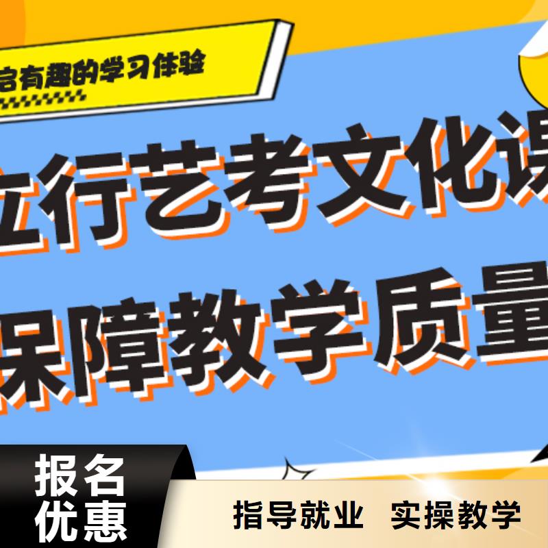 【藝考生文化課】高考小班教學(xué)課程多樣