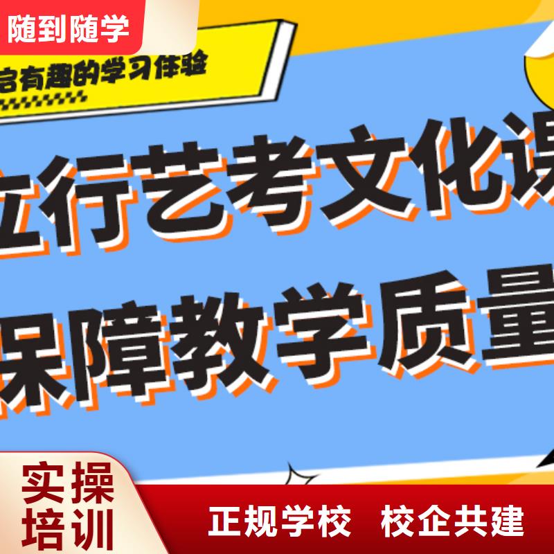 【藝考生文化課】藝術學校推薦就業