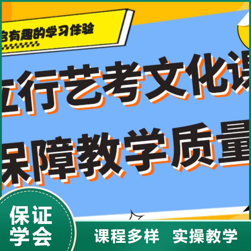 【藝考生文化課高考復(fù)讀晚上班校企共建】