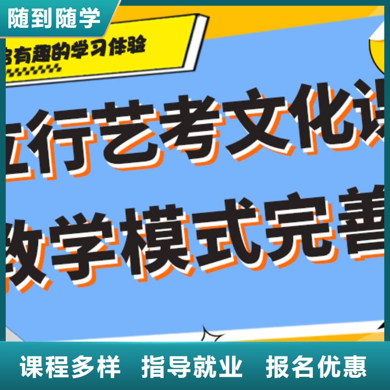 藝考生文化課【高考復讀培訓機構】老師專業