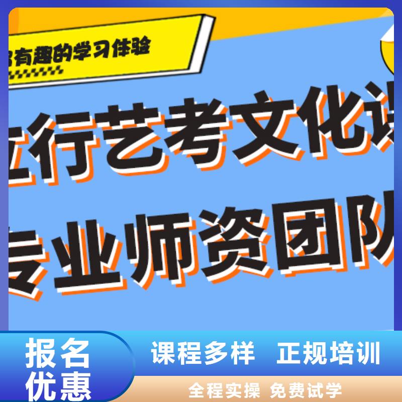 艺考文化课补习机构升学率怎么样？