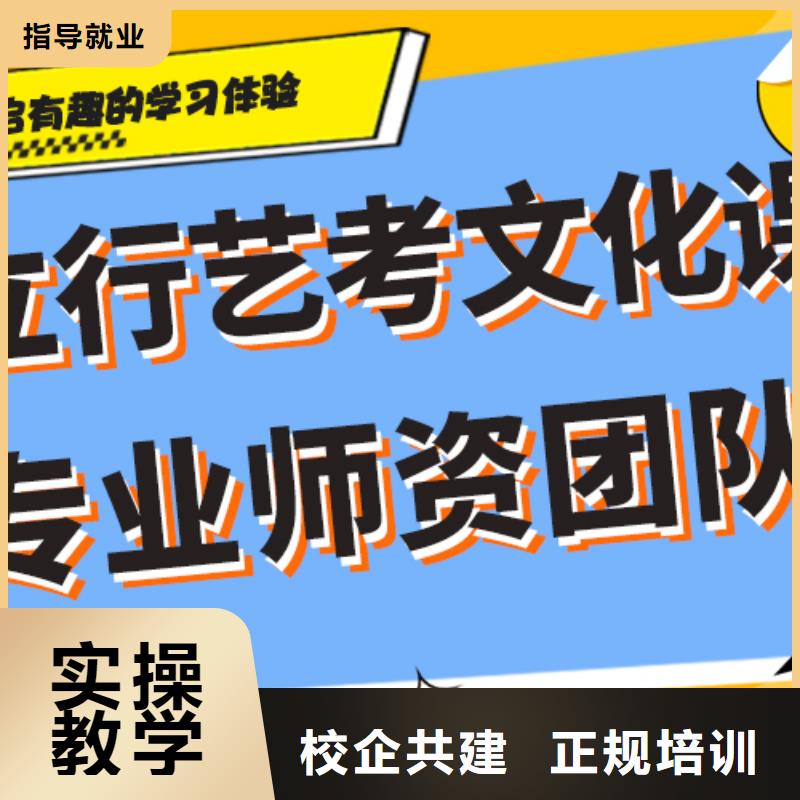 【藝考生文化課】編導文化課培訓技能+學歷