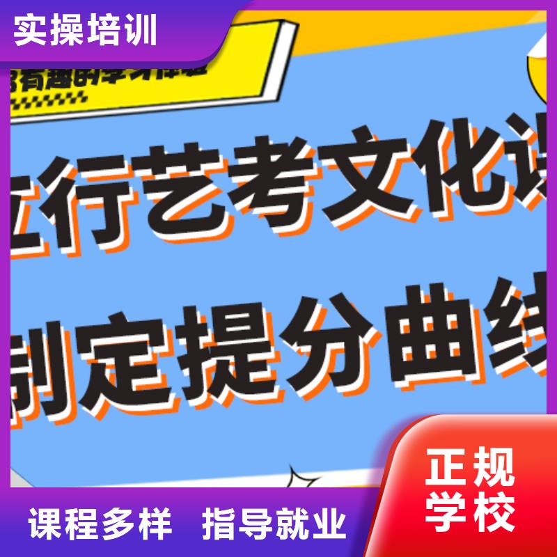 藝術生文化課輔導學校能不能報名這家學校呢