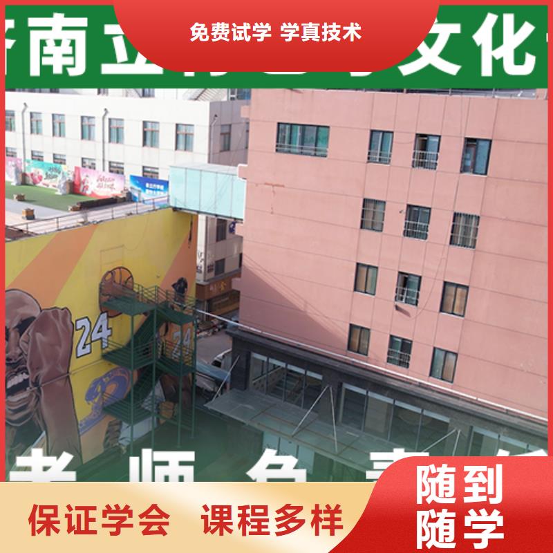 艺考生文化课_【高考】理论+实操