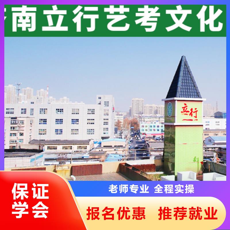 艺考文化课培训学校升学率怎么样？