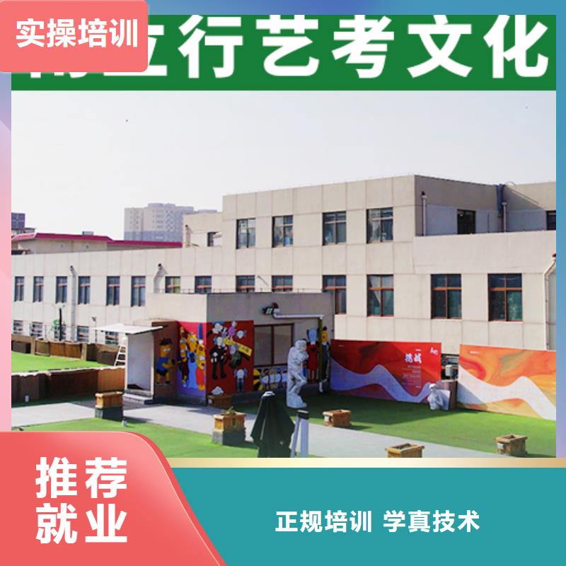 艺术生文化课辅导学校价目表