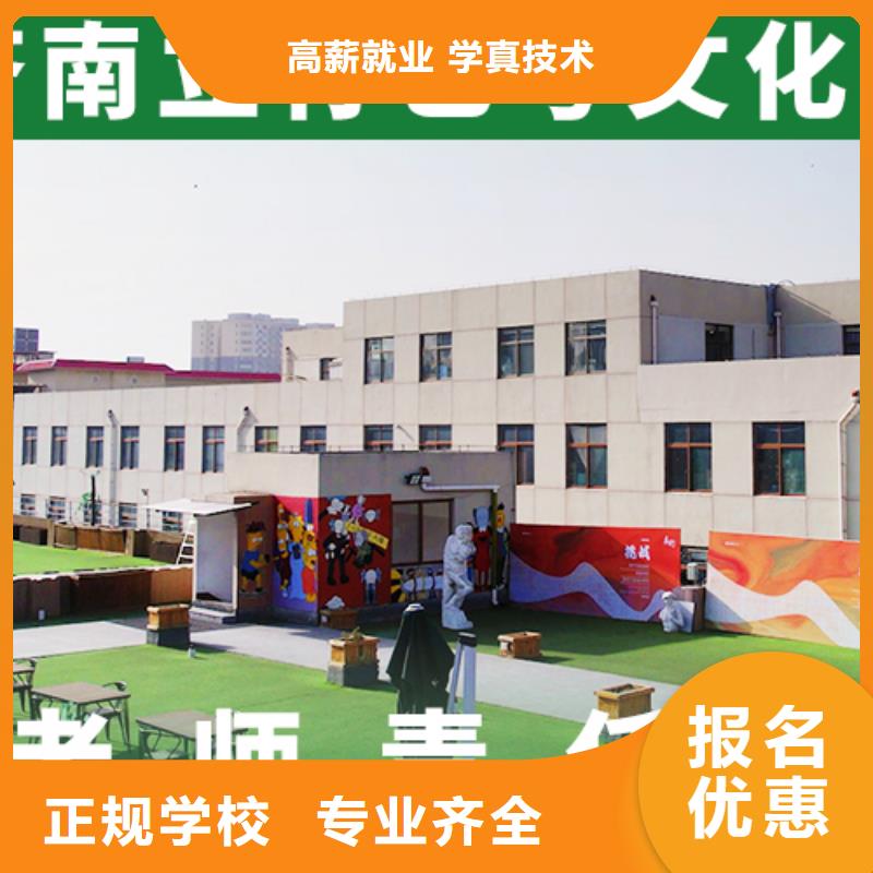 采购立行学校艺术生文化课培训班地址在哪里？