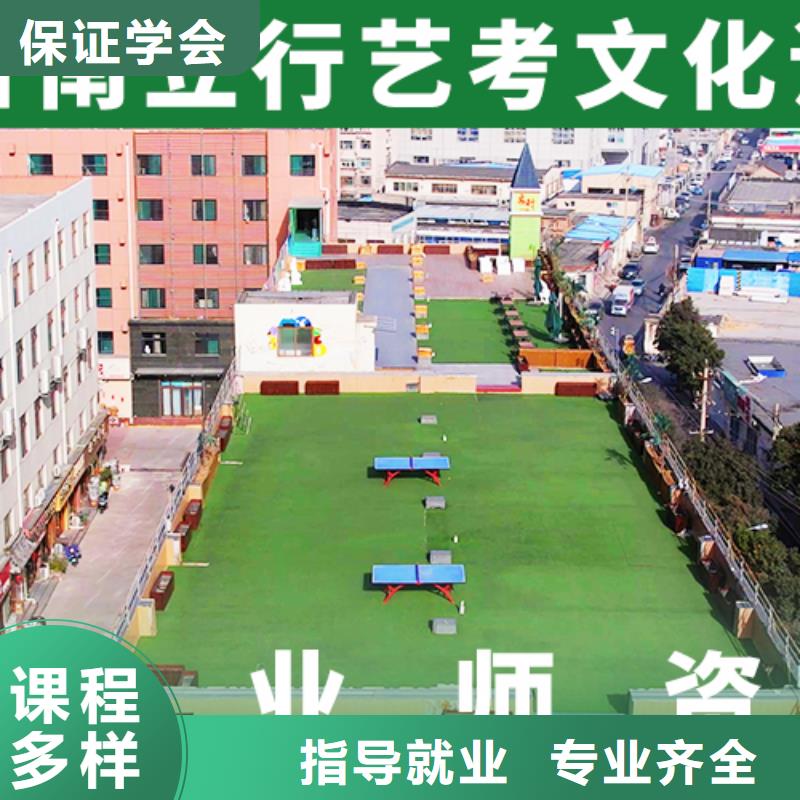 学真技术立行学校艺考生文化课培训班进去困难吗？