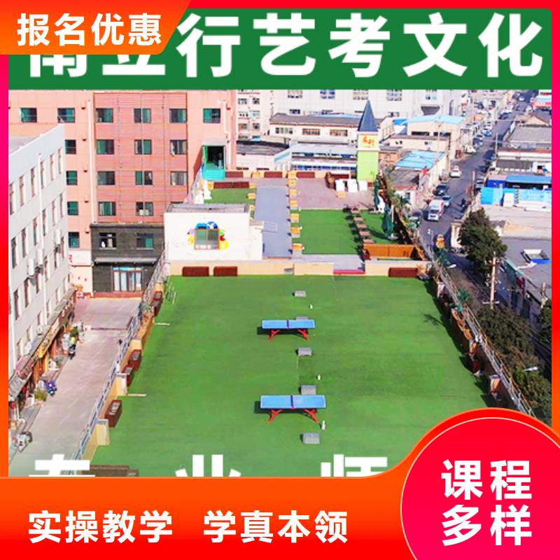 本地立行学校艺考生文化课辅导机构老师怎么样？