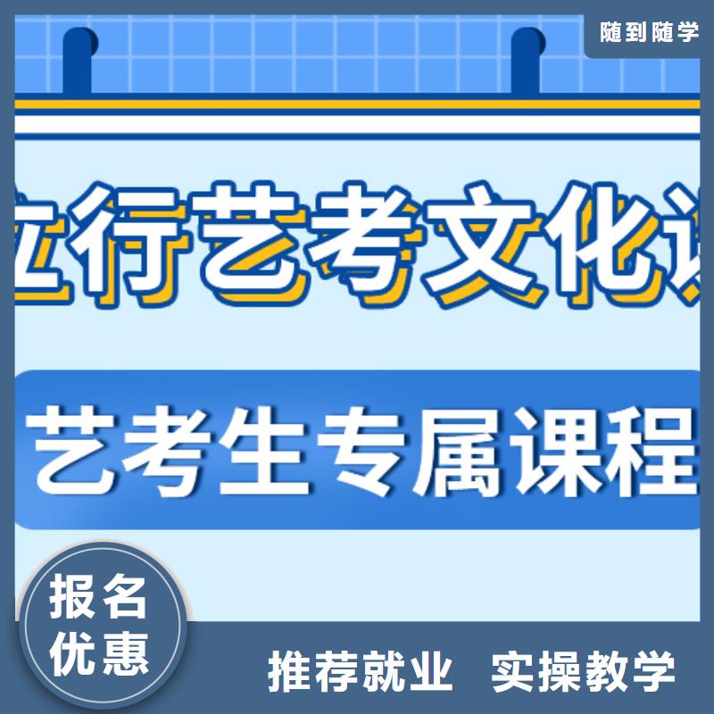 【藝考生文化課】高考小班教學(xué)課程多樣