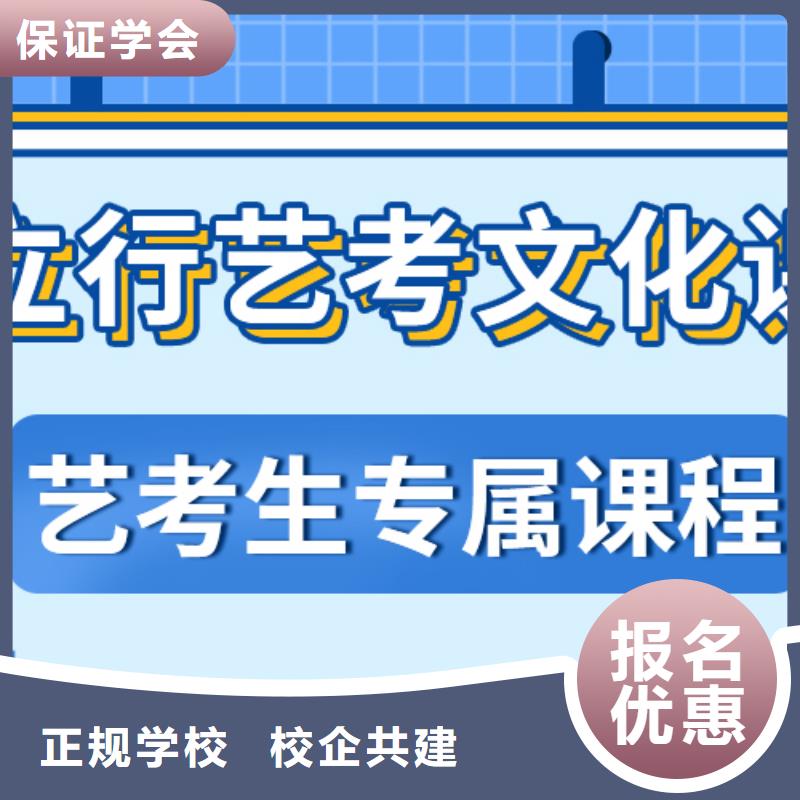 艺考生文化课_高考复读培训机构高薪就业