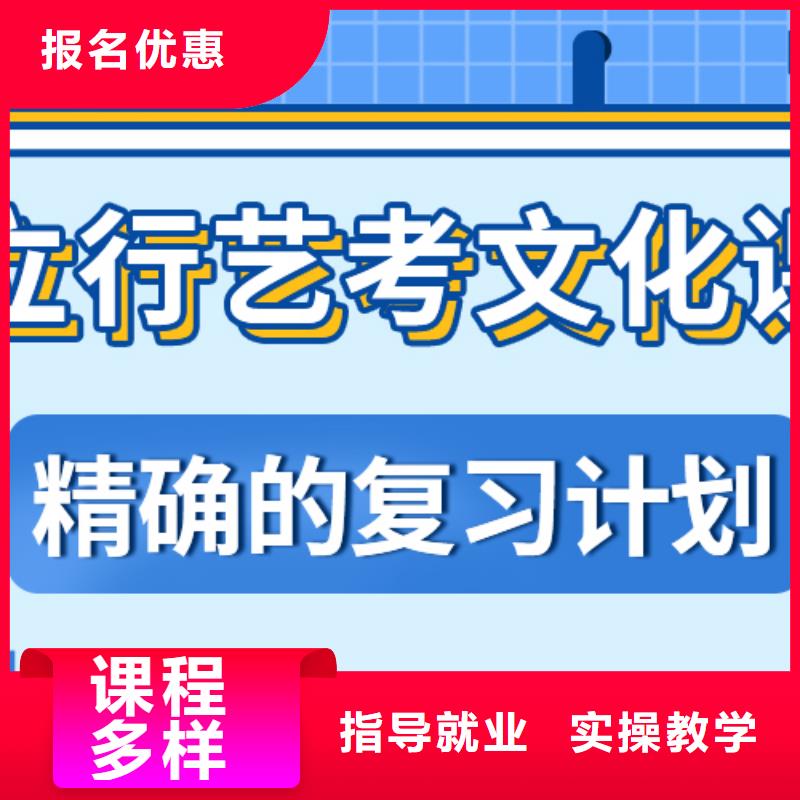 藝考生文化課藝術專業日常訓練理論+實操