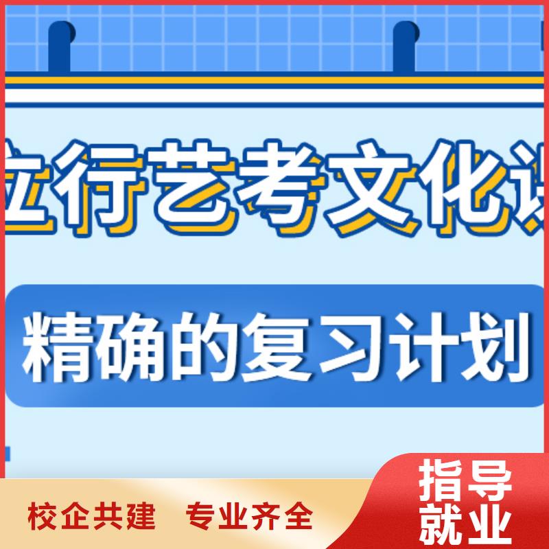 【藝考生文化課】復讀班就業不擔心