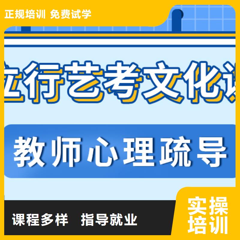 藝考生文化課_高考全日制培訓班就業不擔心