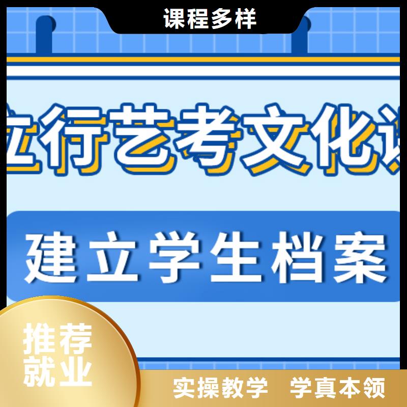 藝考生文化課【高考復讀培訓機構】老師專業