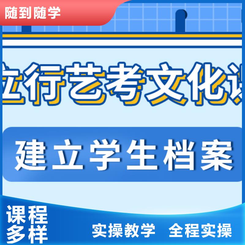 艺考生文化课高考补习班就业快