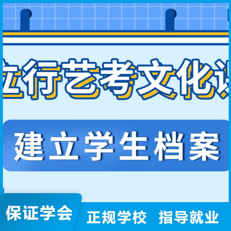 藝考生文化課播音主持課程多樣