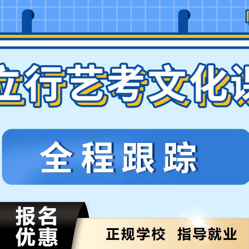 【藝考生文化課】編導文化課培訓技能+學歷