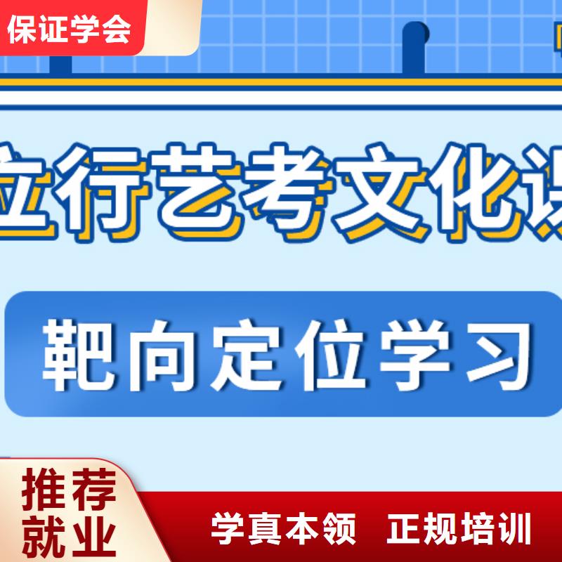 藝考生文化課高中英語補習(xí)技能+學(xué)歷