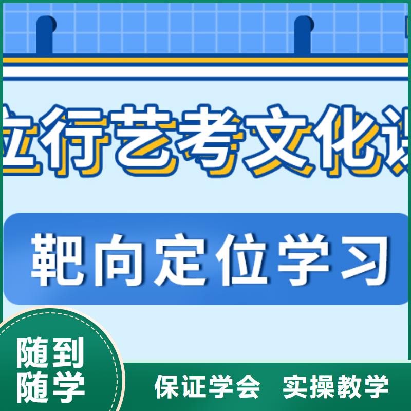 藝考文化課補習機構能不能選擇他家呢？