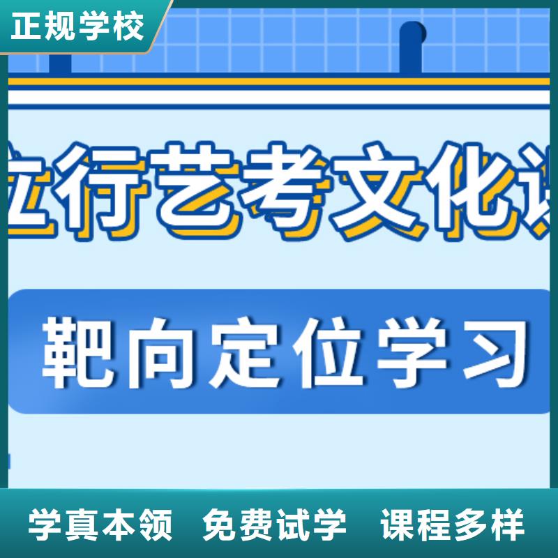 【藝考生文化課高中一對一輔導就業前景好】