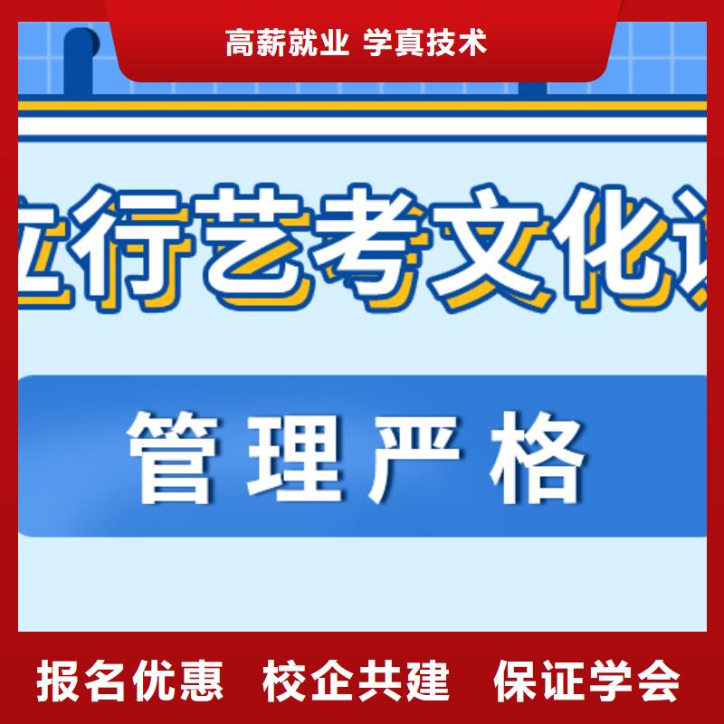 藝考生文化課_高考輔導(dǎo)機(jī)構(gòu)學(xué)真本領(lǐng)